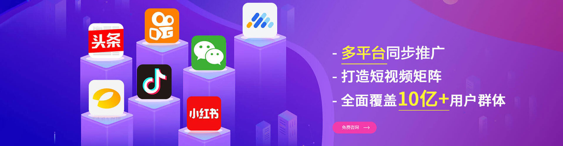 张北百度推广价格