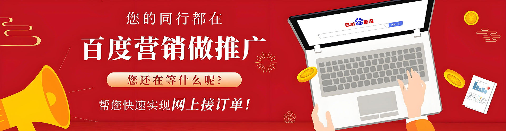 张北信息流怎么做