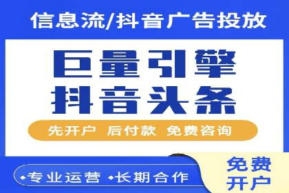 SEM托管服务助力企业实现快速转化案例