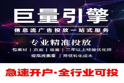 网络推广开户实操经验：借鉴成功案例